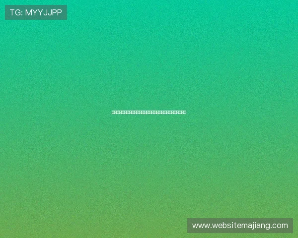 德州扑克登陆指南：详细步骤帮助新手快速注册并顺利进入游戏世界