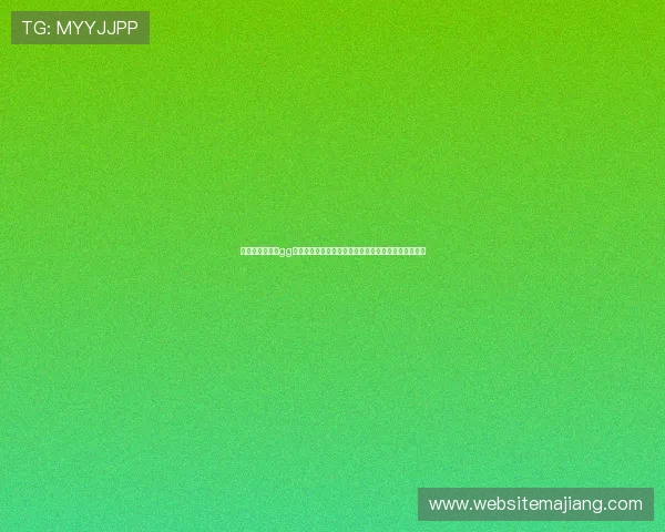 感受正版授权的gg扑克中文版带来真实的扑克对战体验和丰富的比赛奖励